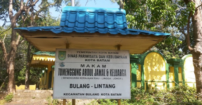 Makam Temenggung Abdul Jamal : Harga Tiket, Foto, Lokasi, Fasilitas dan Spot