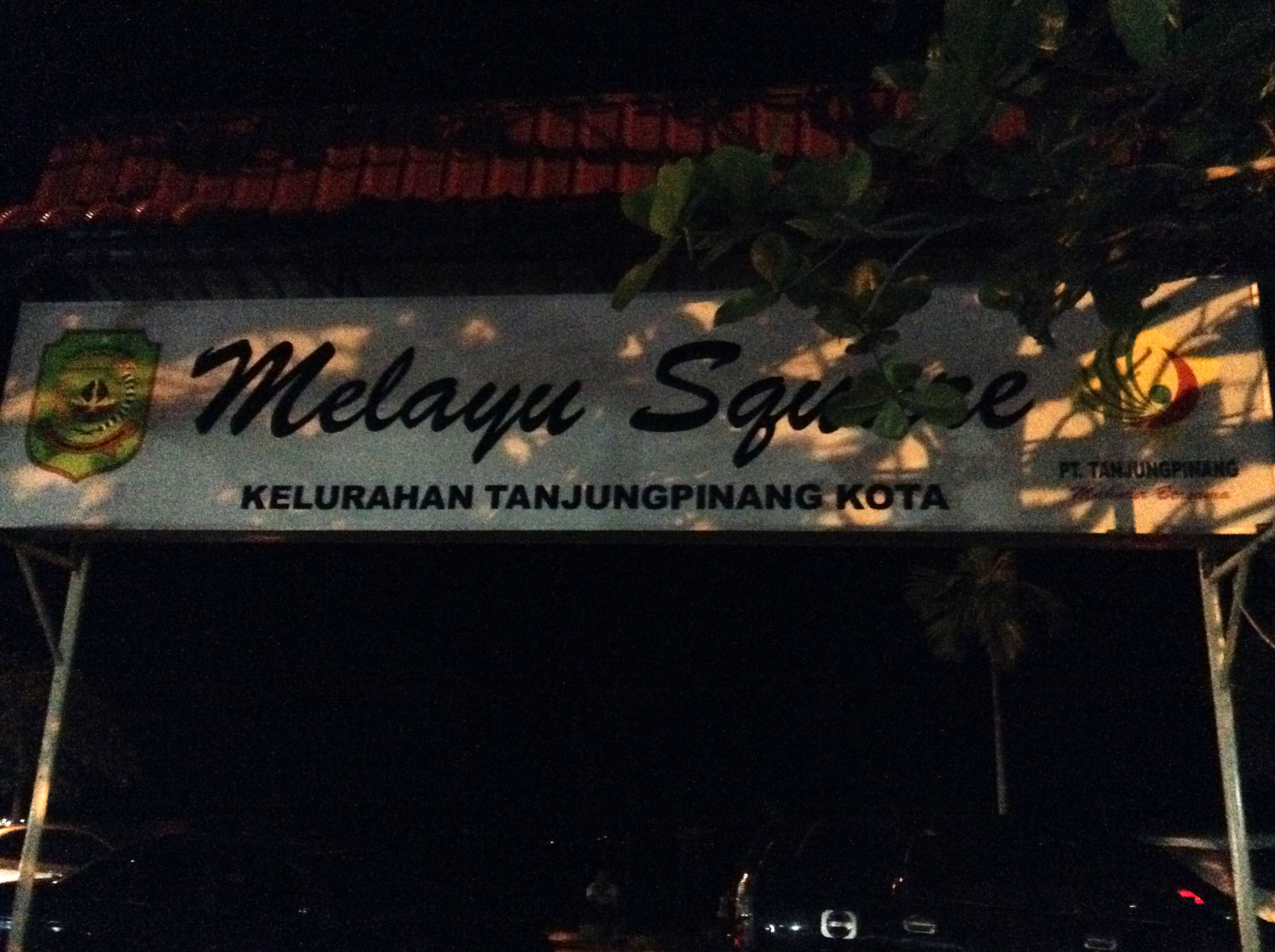 Melayu Square : Harga Tiket, Foto, Lokasi, Fasilitas dan Spot